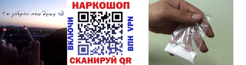 Магазин наркотиков Холм ГАШ ЭКСТАЗИ МЕФ Каннабис КОКАИН