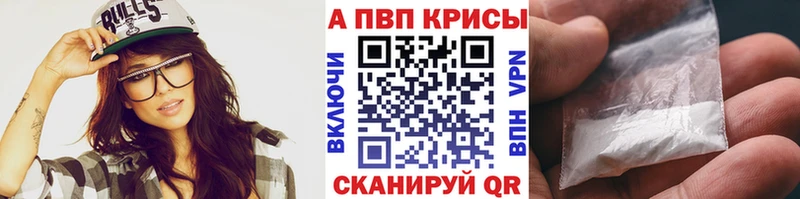 A PVP VHQ  Холм 
