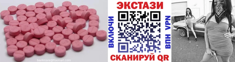 Экстази TESLA  Холм 