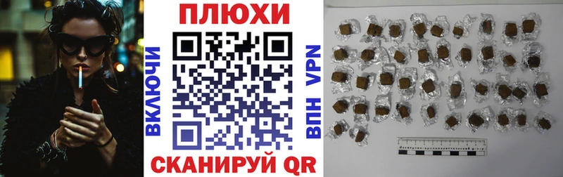 ГАШ гашик  Холм 