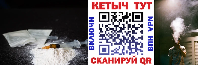 Кетамин ketamine  Холм 