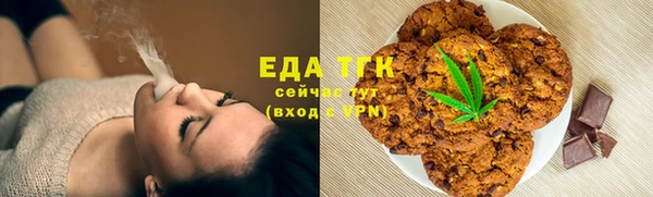 молекула духа Алексеевка