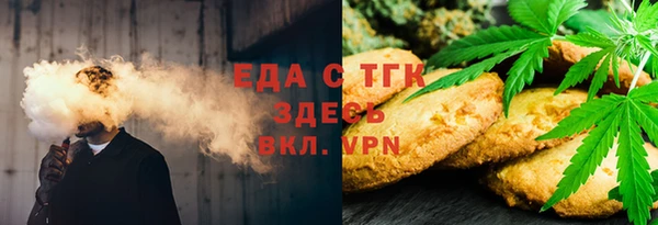синтетический гашиш Армянск