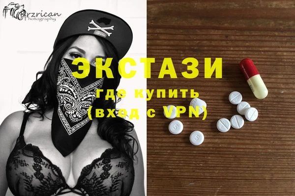 молекула духа Алексеевка