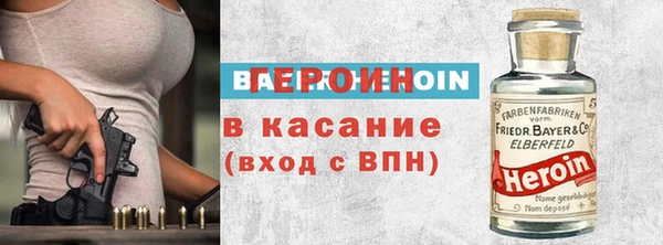 мет Пестово
