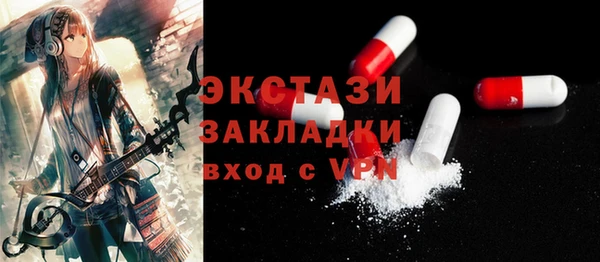 синтетический гашиш Армянск