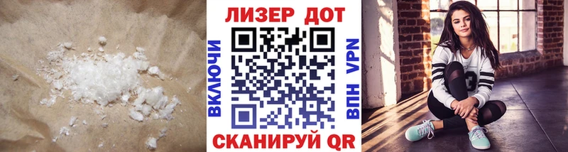 ЛСД экстази кислота  где продают наркотики  Холм 