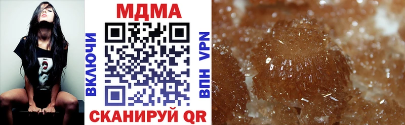 МДМА crystal  где продают   Холм 