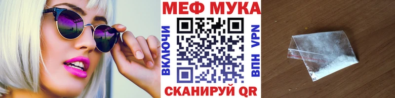 МЕФ кристаллы  Холм 