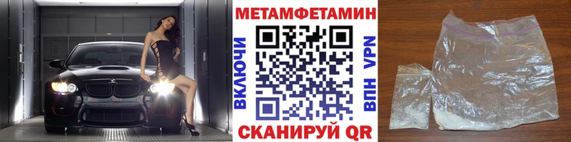 закладка  Холм  МЕТАМФЕТАМИН мет 